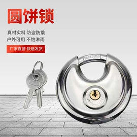 挂锁;密码锁;锁具配件