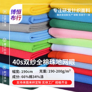40s�p��ȫ����ؾW���ļ�Polo������32֧�����ކ�����ؾW������