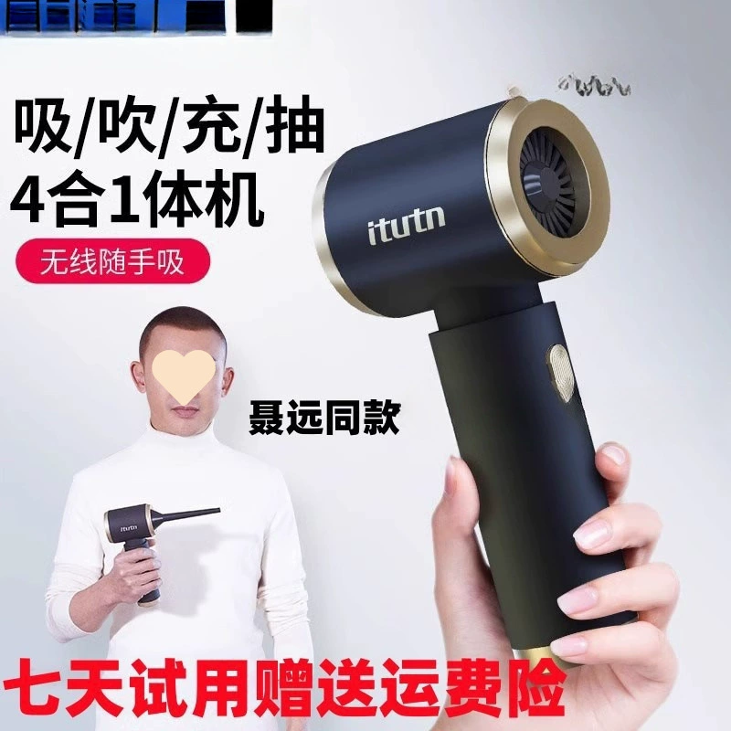 Wireless small handheld vacuum cleaner for car charging