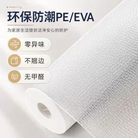 玻璃贴;墙贴;餐垫、杯垫
