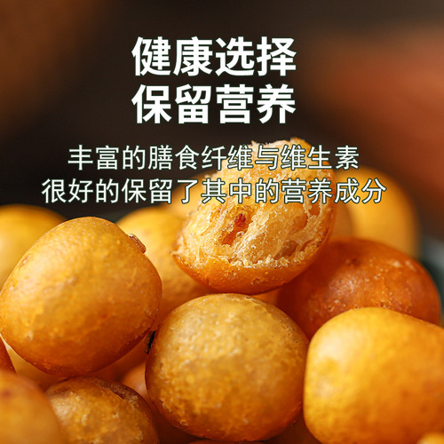 Factory Wholesale Dried Citron Honey Candied Fruits Bulk Leisure Food Fruit Chews Office Snacks Supply Stall Full Box Dried Fruits