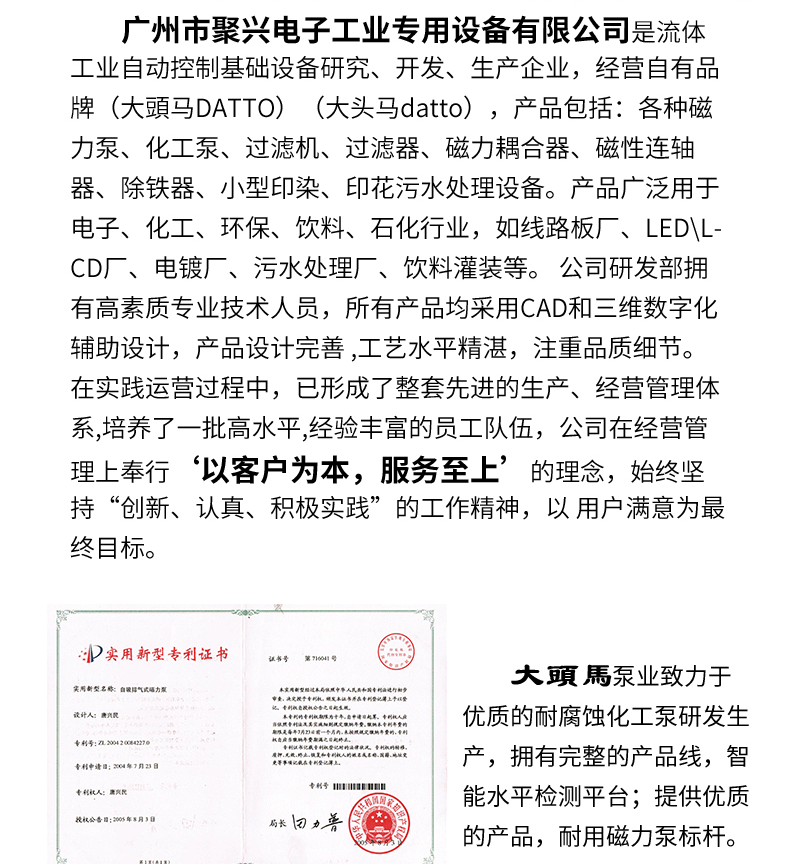 CQF-30R/40R GF+PP详情页