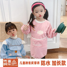 一件代发儿童罩衣批发 秋冬长袖  宝宝吃饭罩衣 防水罩衣儿童秋冬