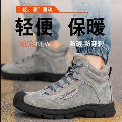 Labor protection shoes men's high-top winter velvet warm cotton shoes anti-smash and puncture-resistant pigskin welding work safety shoes