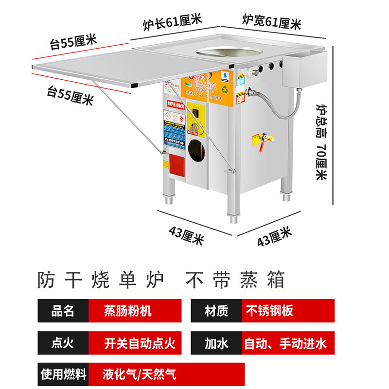 Tienda comercial de molino de salchichas de piedra de pumice colocado en el suelo para un soporte de polvo de vapor de horno de vapor de ahorro de energía