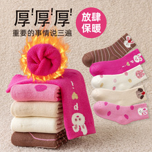 Ůͯ���Ӵ��޼Ӻ���ޱ�ů��Ͳ���д�ͯ��ͨ����ͯ�����ﶬëȦ��