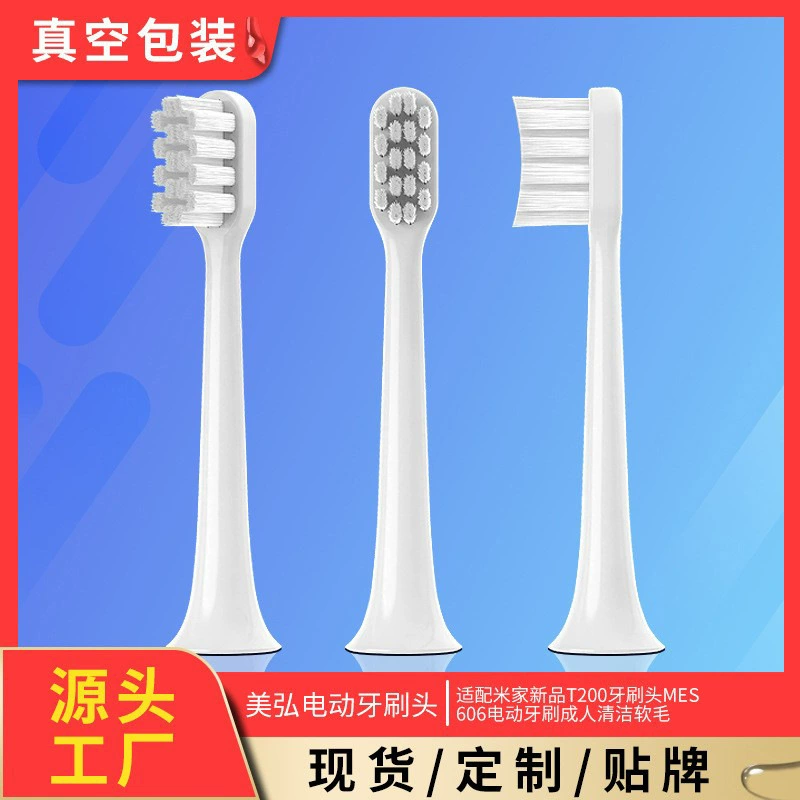 Meihong адаптируется к новому продукту MiJia T200, головка зубной щетки MES606, электрическая зубная щетка для чистки взрослых