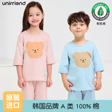 unifriend韩国儿童家居服7分套装宝宝睡衣空调服有机棉A类中小童