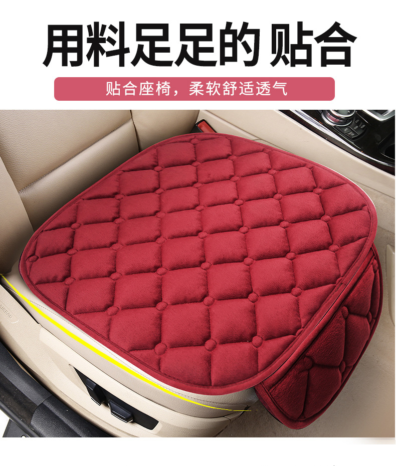 Car cushion winter plush single piece short wool seat cushion three-piece car thickened warm rear wool cushion chair cushion