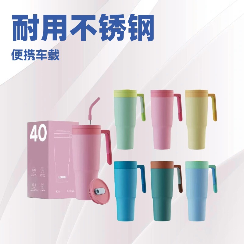 European and American new products Bo Xian 40oz suction pipe cup handle cup large capacity car ice cup heat preservation cold car cup