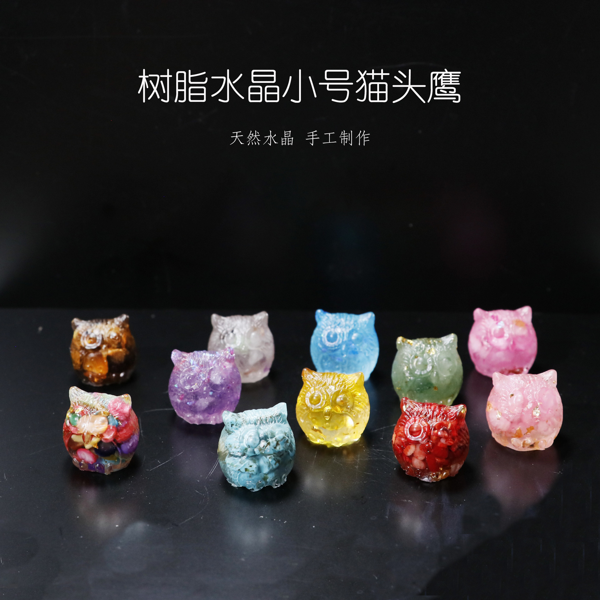 跨境货源新款水晶碎石小猫头鹰滴胶摆件微景观装饰手工艺品