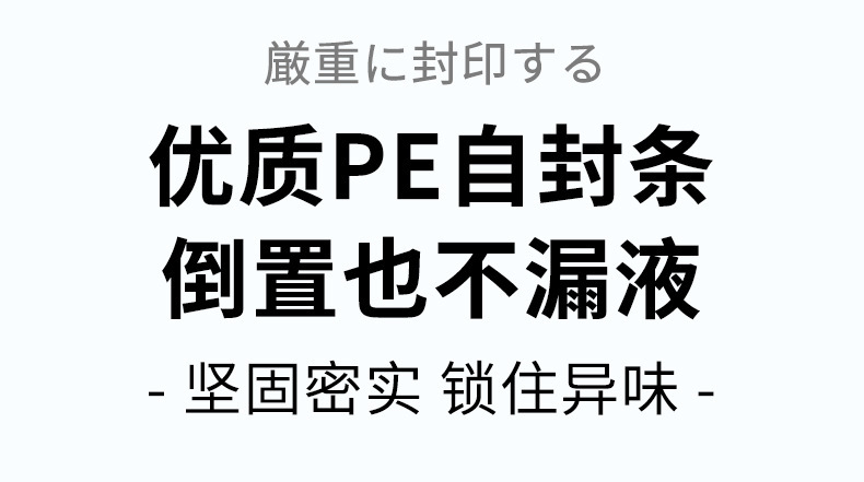 Emergency Urine Bag, Disposable Urination Artifact, Pregnant Woman Standing in Traffic Jam, High-Speed Toilet Urinal, Universal for Men and Women
