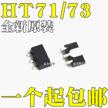 HT7136 HT7150 ȫ��ԭװ HT7130 HT7133 HT7327 ��ƬSOT89