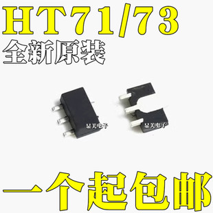 HT7136 HT7150 ȫ��ԭ�b HT7130 HT7133 HT7327 �NƬSOT89