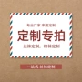 定制丝袜