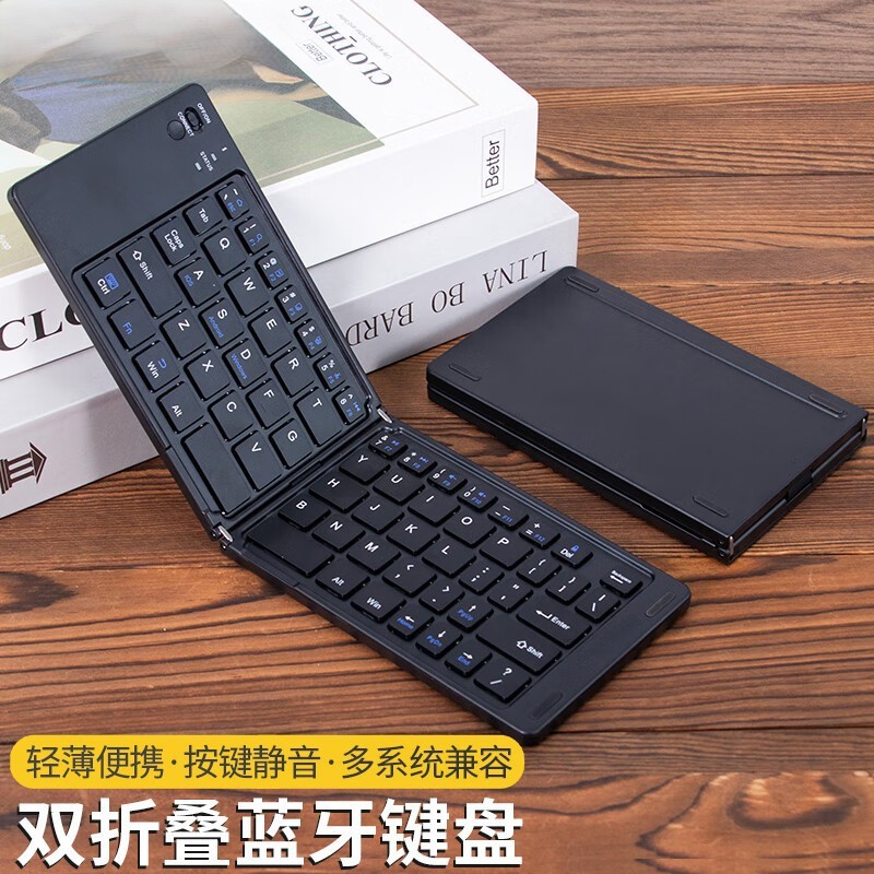 无线蓝牙两折叠迷你键盘平板手机笔记本三系统通用便携式迷你键盘|undefined