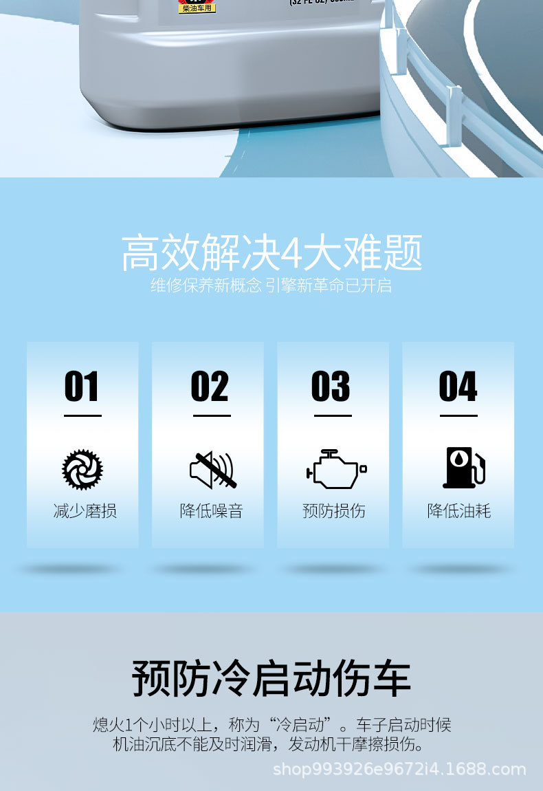 Engine Anti-Wear Repair Additive Noise Reduction Oil Burning Protection