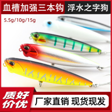 ·���D���D��ˮ֮�ֹ��hͶ��ˮ�R���N��חl�~��Сͨ��