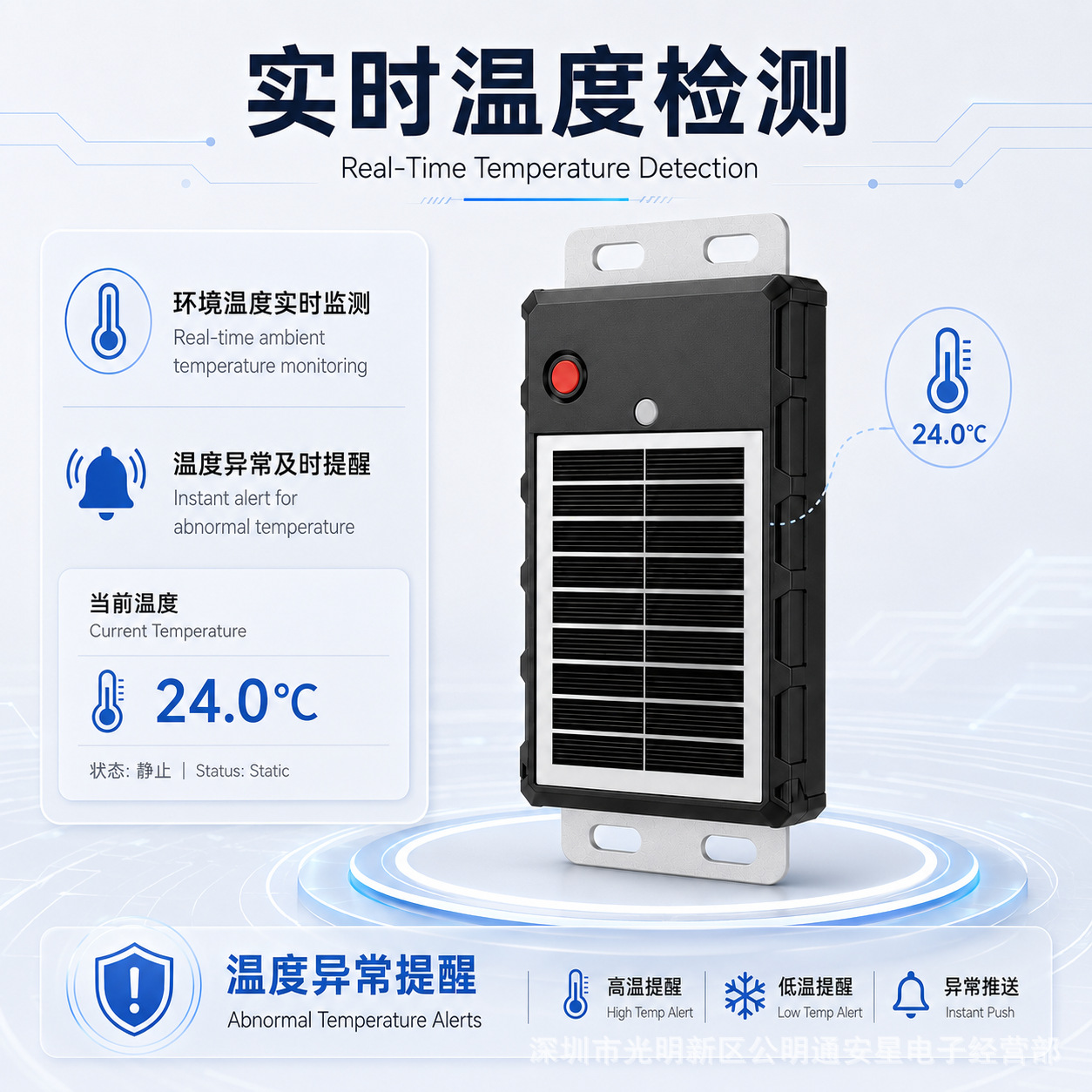 Cross-border foreign trade solar GPS tracker, Beidou fishing boat waterproof tracker, no charging required, anti-loss for cargo transportation