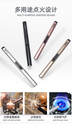 點火槍打火機_08