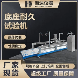 其他试验机;拉力试验机;高低温箱