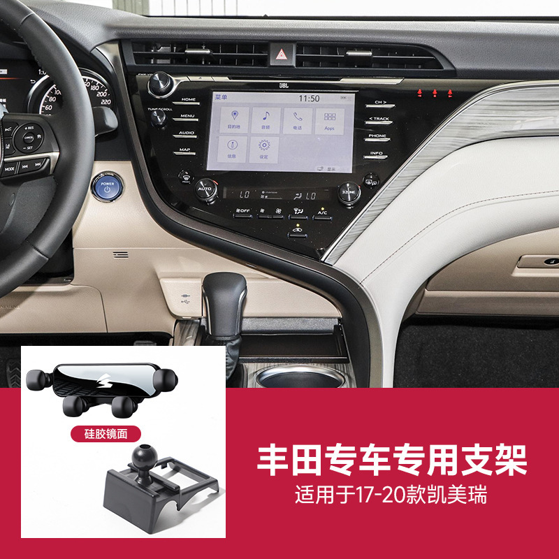トヨタ専用サイレント車用携帯電話ホルダー カムリ カローラ ライアン RAV4 ロンガン その他ホルダー|undefined
