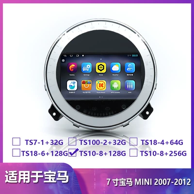 Cross-Border Mini 2007-2012 – DVD Navigation - ts10-8128g