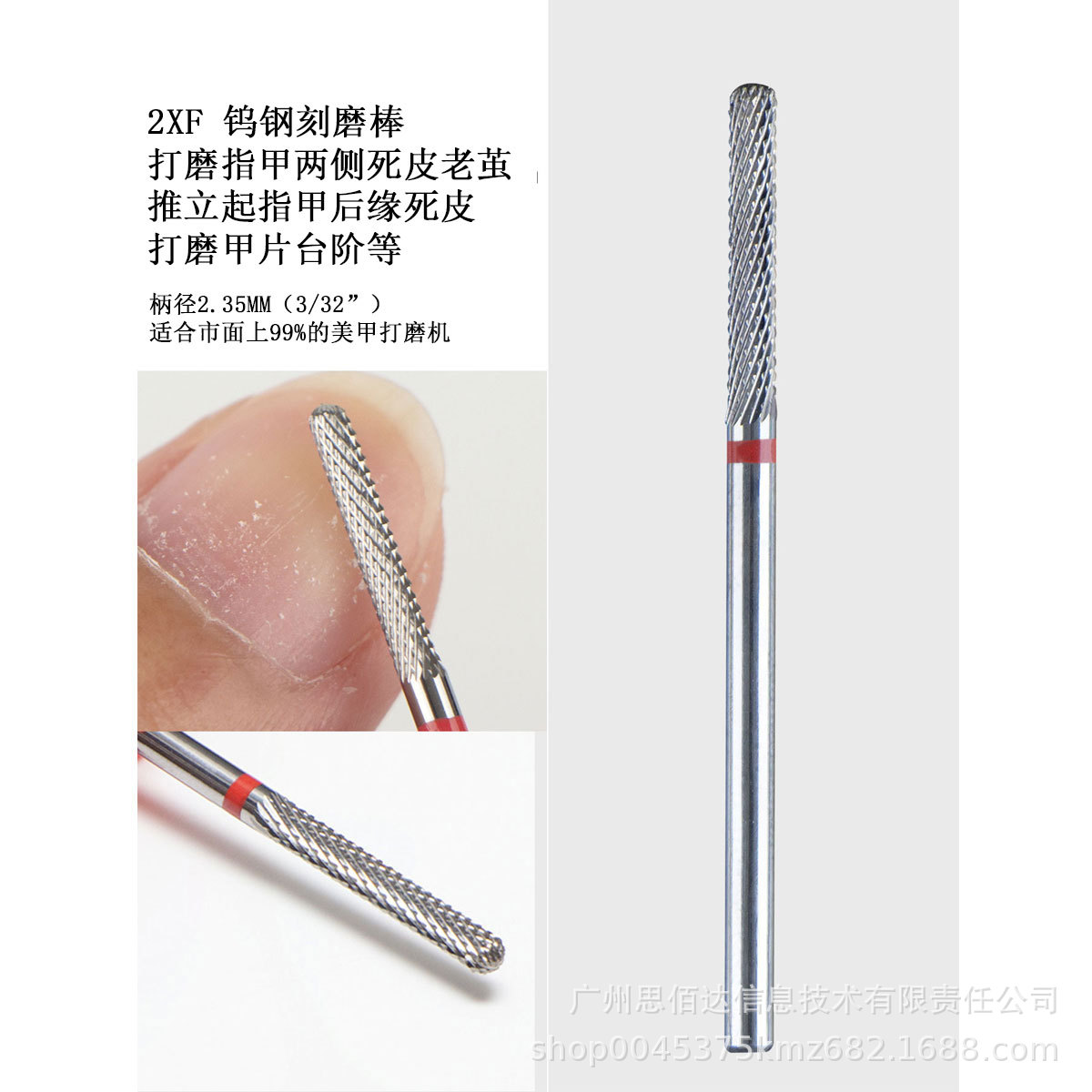 Venta caliente cabeza de molienda de uñas al por mayor aleación de acero de tungsteno cabeza de molienda de uñas removedor de uñas cabeza de molienda de preprocesamiento cabeza de molienda