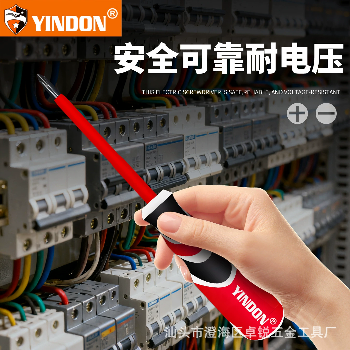 Screwdriver, strong magnet