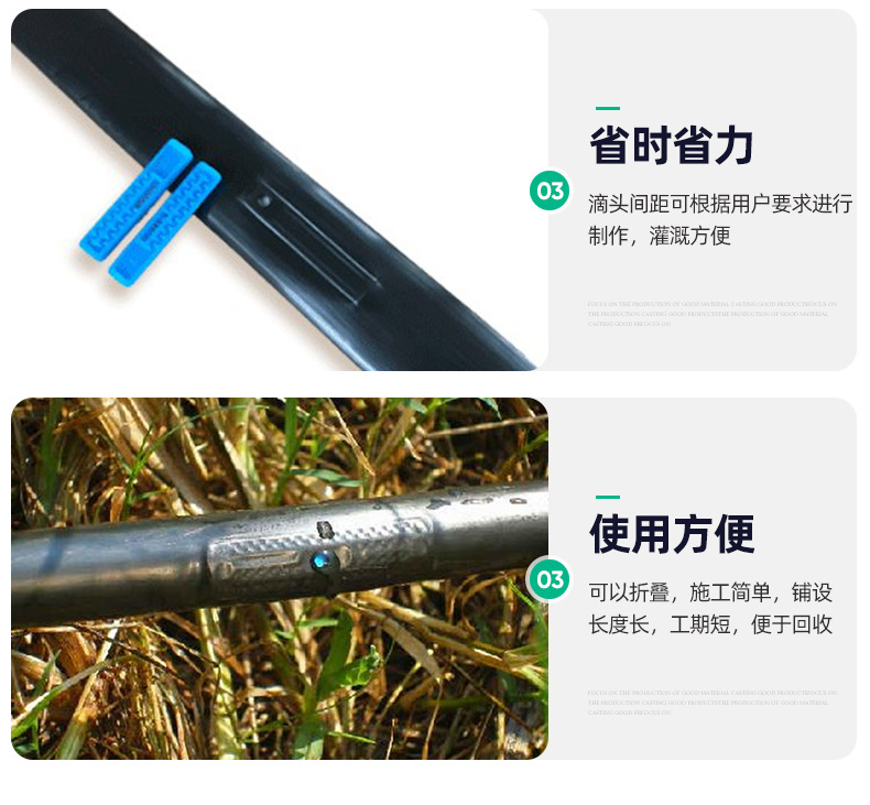10貼片式滴灌帶_07.jpg