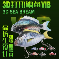 クロスボーダーのルアーの多サイズの多色の鯛のVIBの硬い餌の3dプリントの塗装の生の餌の偽物の餌の卸売り