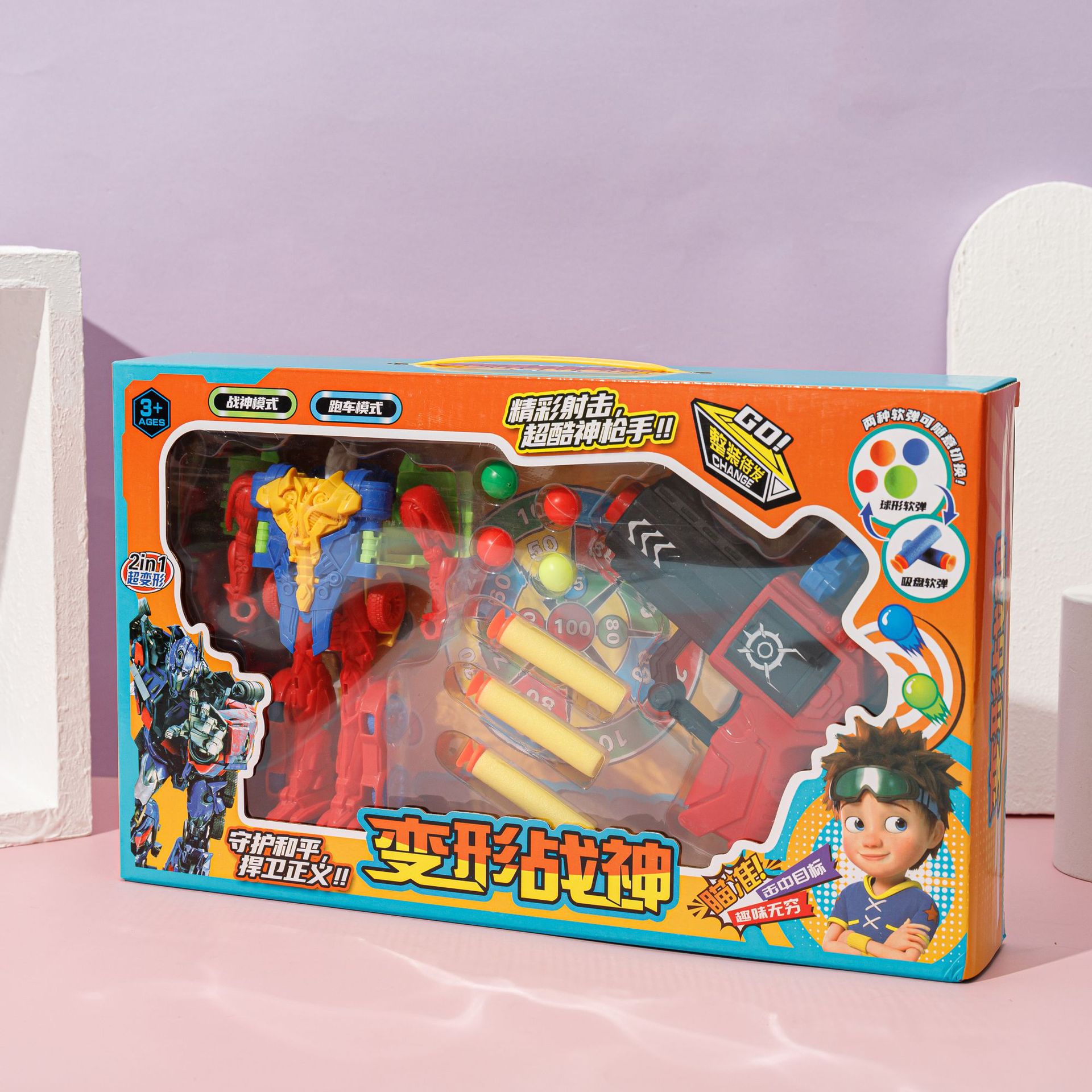 New boys' soft foam dart toy suction dart toy with target for boys' shooting gift set training class gift