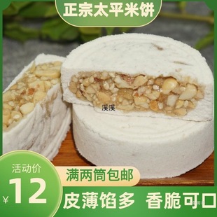 ̫ƽ��� �V���ٿh�a �R�������� Ŵ��� ��ʳ���c�İ��]