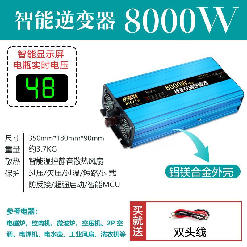 onda sinusoidal pura 48V a 220V ~ nuevo tipo de pantalla digital anti-inverse 8000W