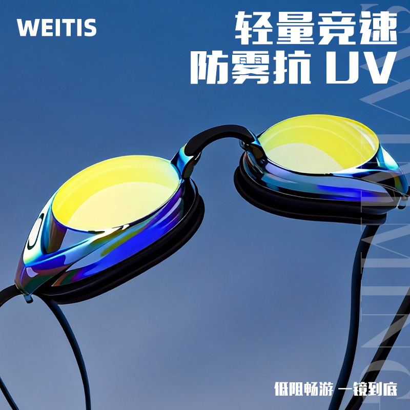 Gafas de Natación Profesional de Carreras para Adultos con Lente PC Antivaho Marco Pequeño