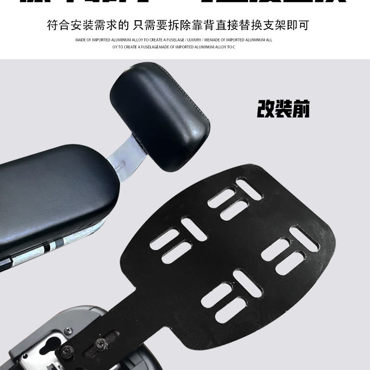 Battery-Powered Electric Vehicle Rear Rack, Tail Box, Trunk Bracket, Integrated Support Rack, Dedicated Rear Seat Backrest, Universal