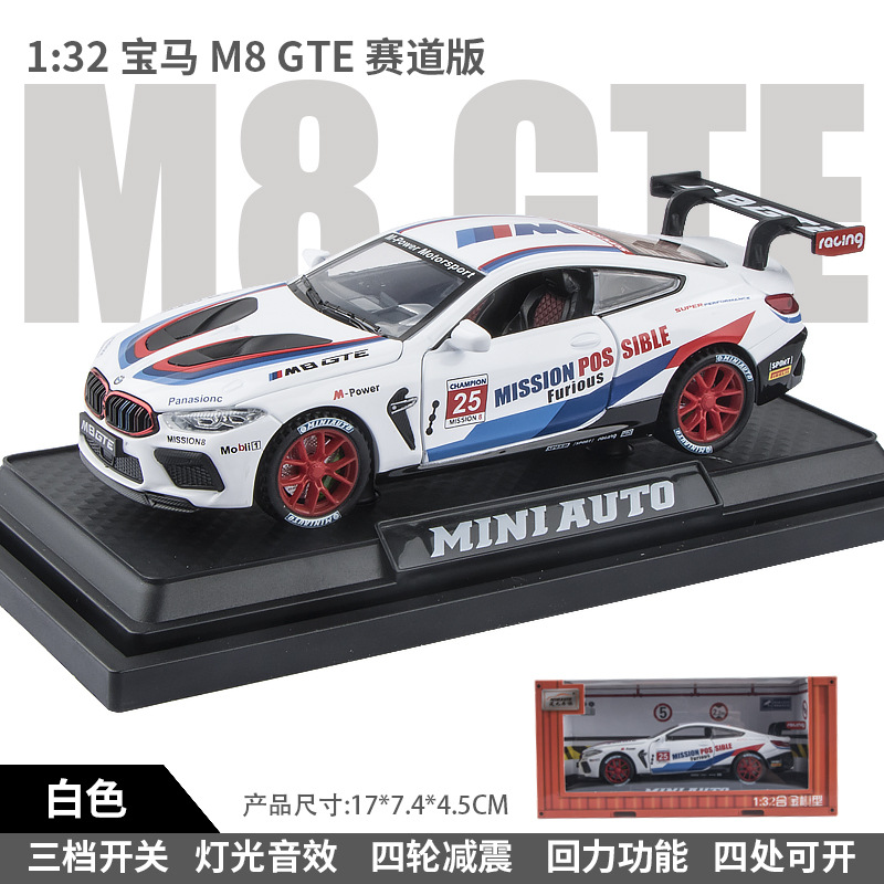 (Caja) 1:32 Lanbo lp780 coche deportivo aleación modelo de coche sonido y luz niños juguetes deportivos coche Chenghai al por mayor