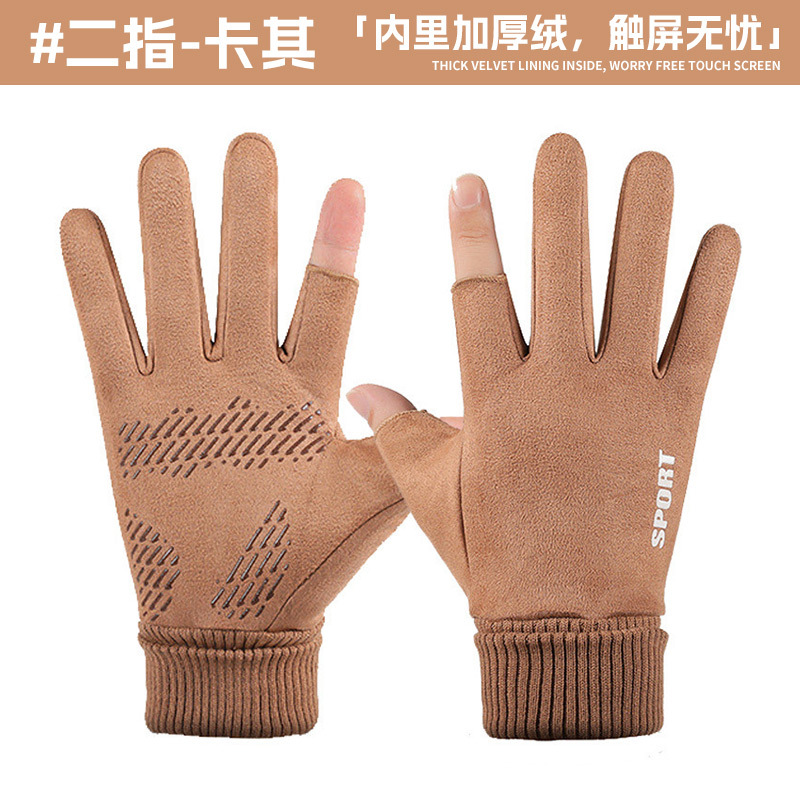 카키 투핑거(남성스타일) [업그레이드된 안감·피부친화적 온도잠금]