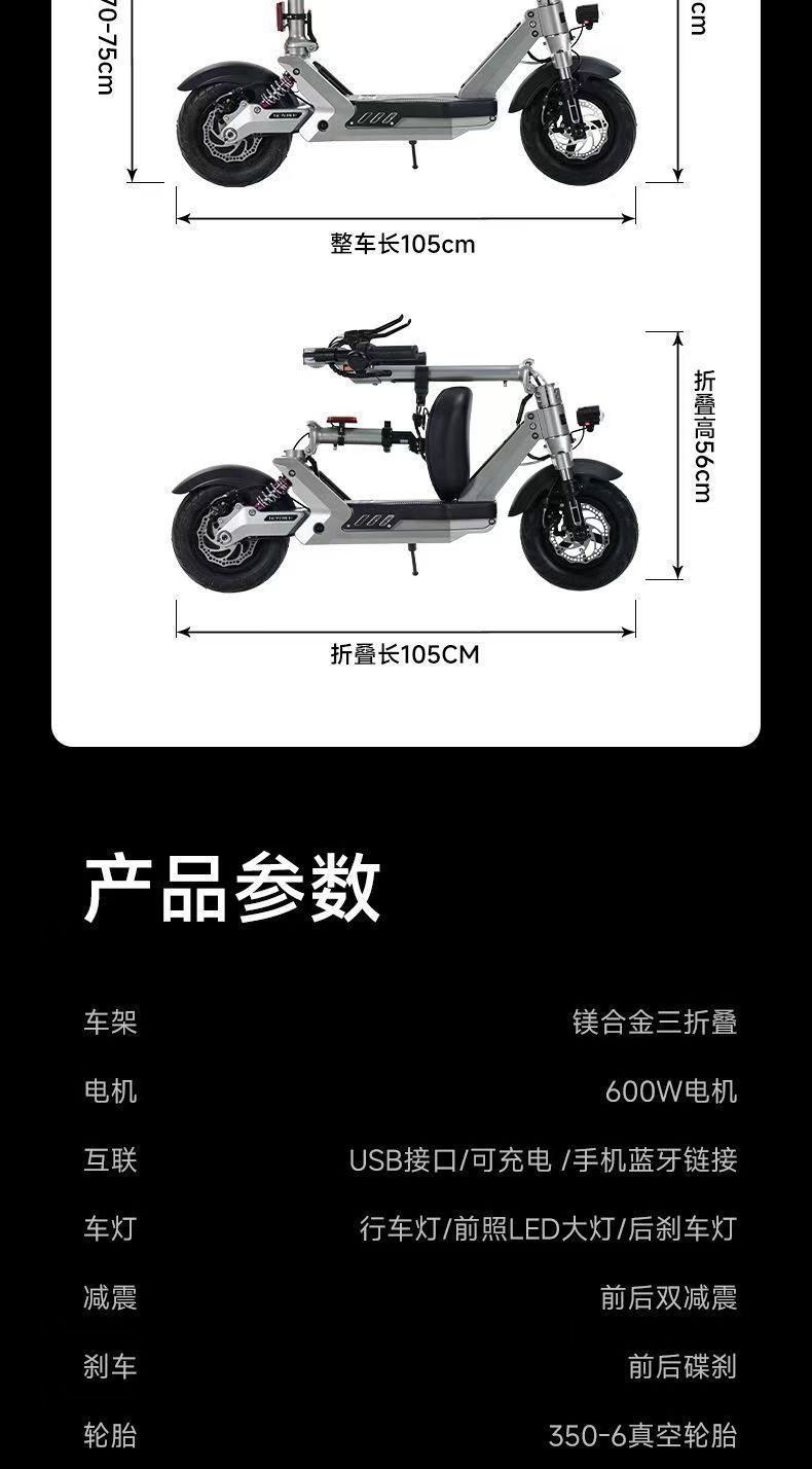 Cross-Border Electric Scooter, Aluminum Cast Folding Electric Vehicle, Lithium Battery-Powered Two-Wheeled Mini Electric Scooter