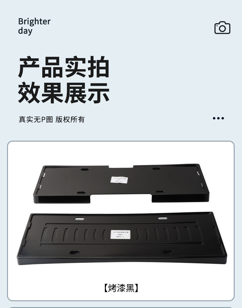 Suitable for 2025 Trumpchi S7 License Plate Frame New Energy Full Edge License Plate Frame Green License Plate New Regulation License Plate Frame