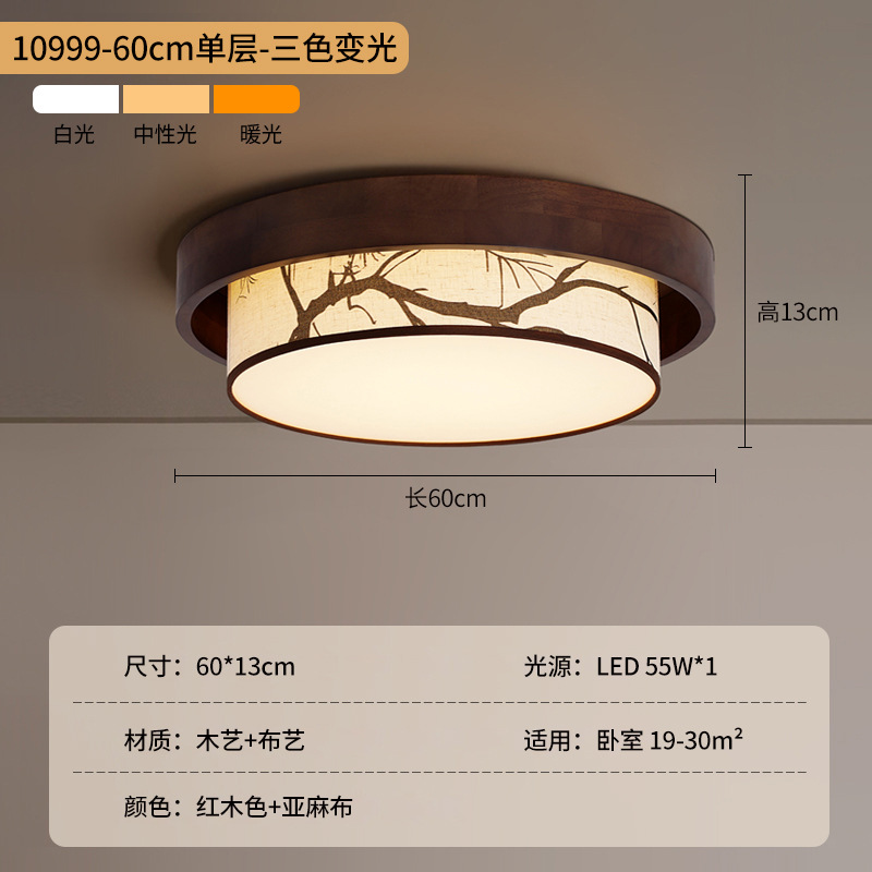 Estética de estilo Song sala de estar luz de techo Zen nuevo estilo chino de bambú pintura paisaje lámpara de techo dormitorio comedor lámpara 488L