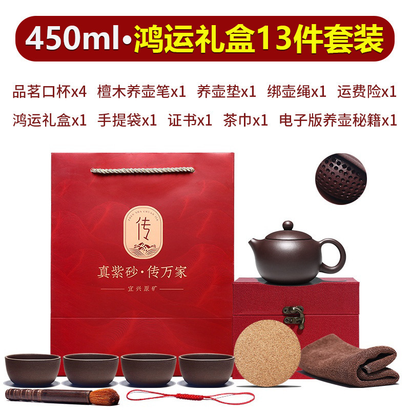 [행운의 선물상자 4컵] 음료 용량 450ml