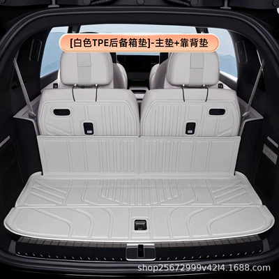 trunk mat — Trunk Mat - whitetpe-trunk-mat-main-mat-backrest-mat-nio-es9