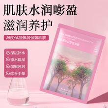 RME����߰l���澏��Ĥ�aˮ������Ƹ��������wɫ�NƬʽ�aˮ��Ĥ