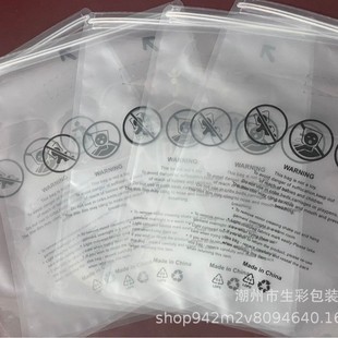 Amazon Cross-Border Manufacturer Warning Compressed Clothing Bag Foreign Trade Vacuum Bag Space-Saving Artifact