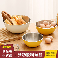 日本式高級と洗面器ステンレス鉢食品級オムライス焼き専用サラダ料理