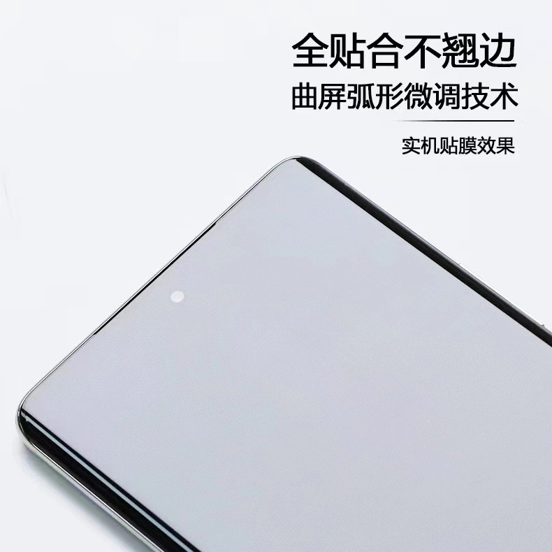 Pegamento de borde HD