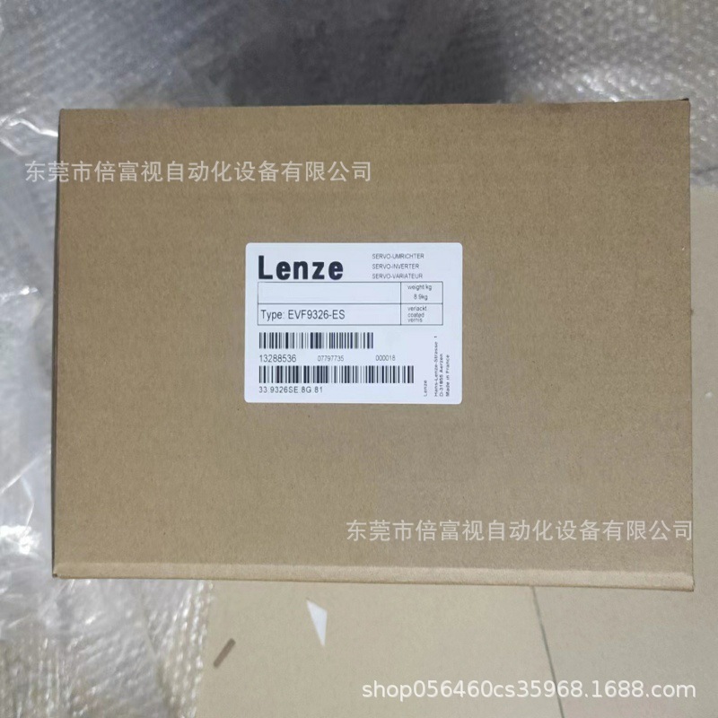 LENZE/伦茨 EVS9326-ES 变频器 全新现货 议价