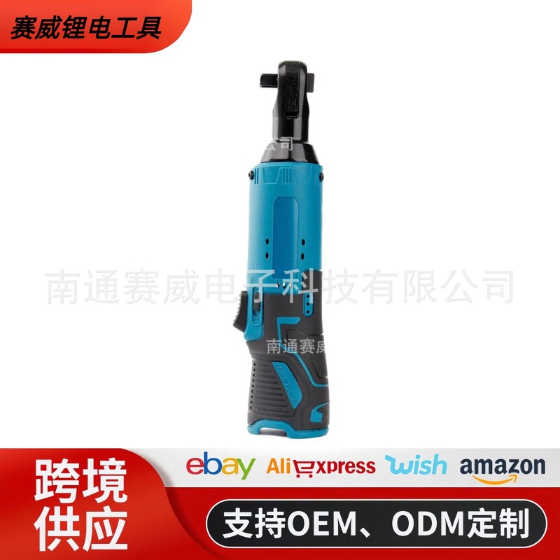 12V リチウム電動ラチェットレンチセット自動車修理ツール車両コードレスレンチアングル直角コーナー|undefined
