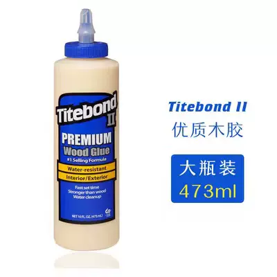 美国TItebond 泰特邦木工胶2代 家具乐器黄胶 快干木工胶
